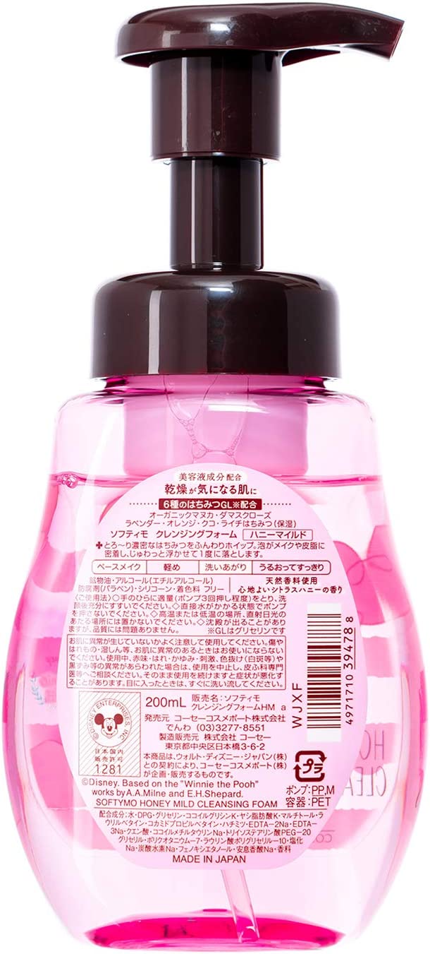 Kose softymo Honey Whip Makeup remover + Cleansing Foam 200ml