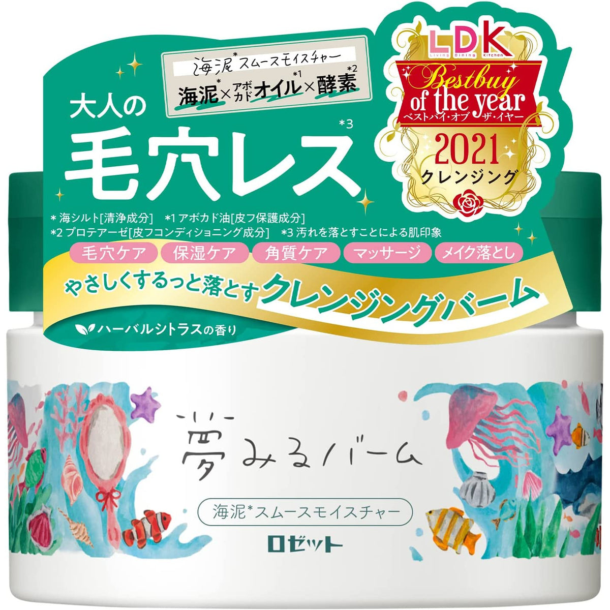 Rosette Yumemiru Balm Sea Mud Smooth Moisture Cleansing Balm 90g