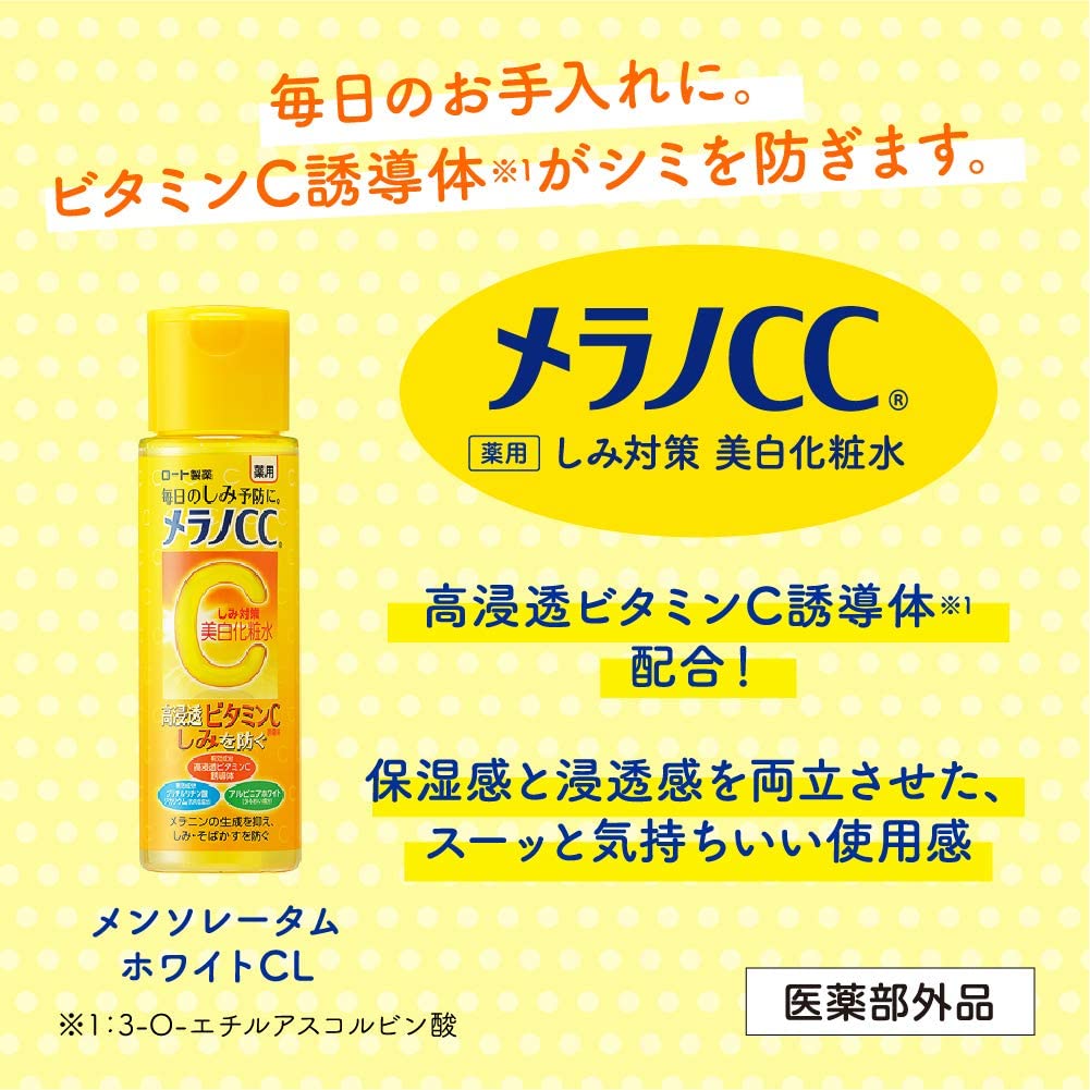 Rohto Melano CC Anti-Spot Whitening Skin Lotion Toner 170ml