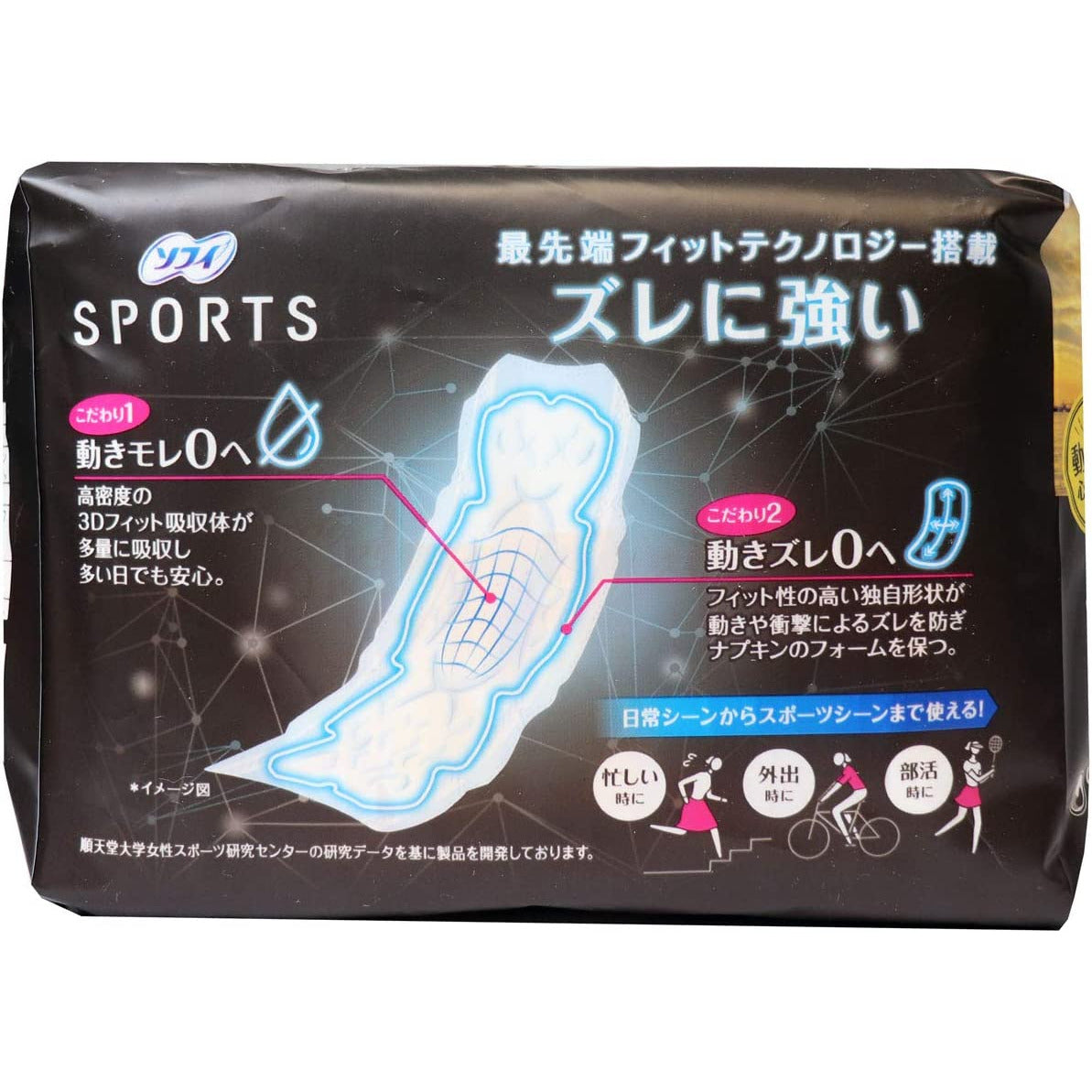 Unicharm Sofy sanitary napkin SPORTS 26cm wingsless 24 sheets