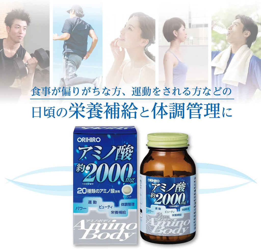 ORIHIRO Amino Body (Soy Peptide) Supplement for 25 Days