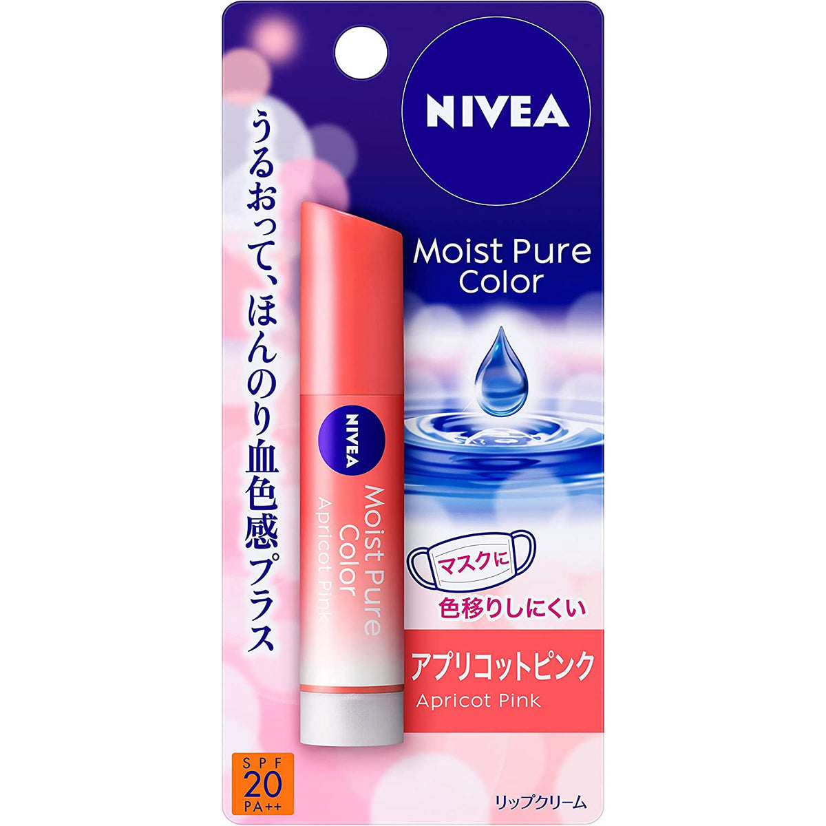 Kao Nivea natural color lip bright up apricot pink 3.5g
