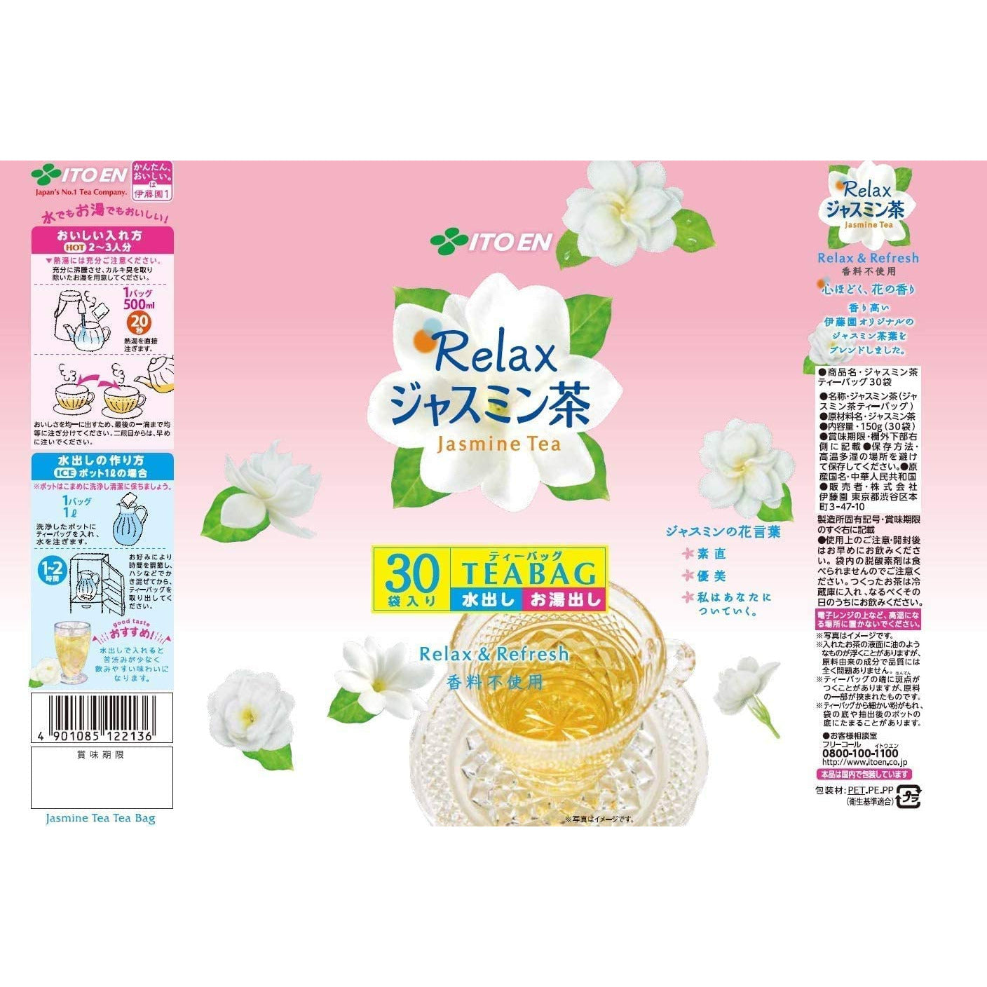 Itoen Jasmine tea tea bag 30 bags