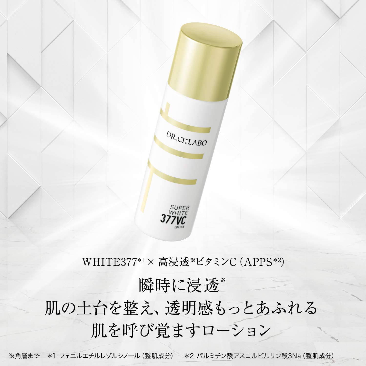 Dr. Ci:Labo Super White 377VC Lotion 150mL