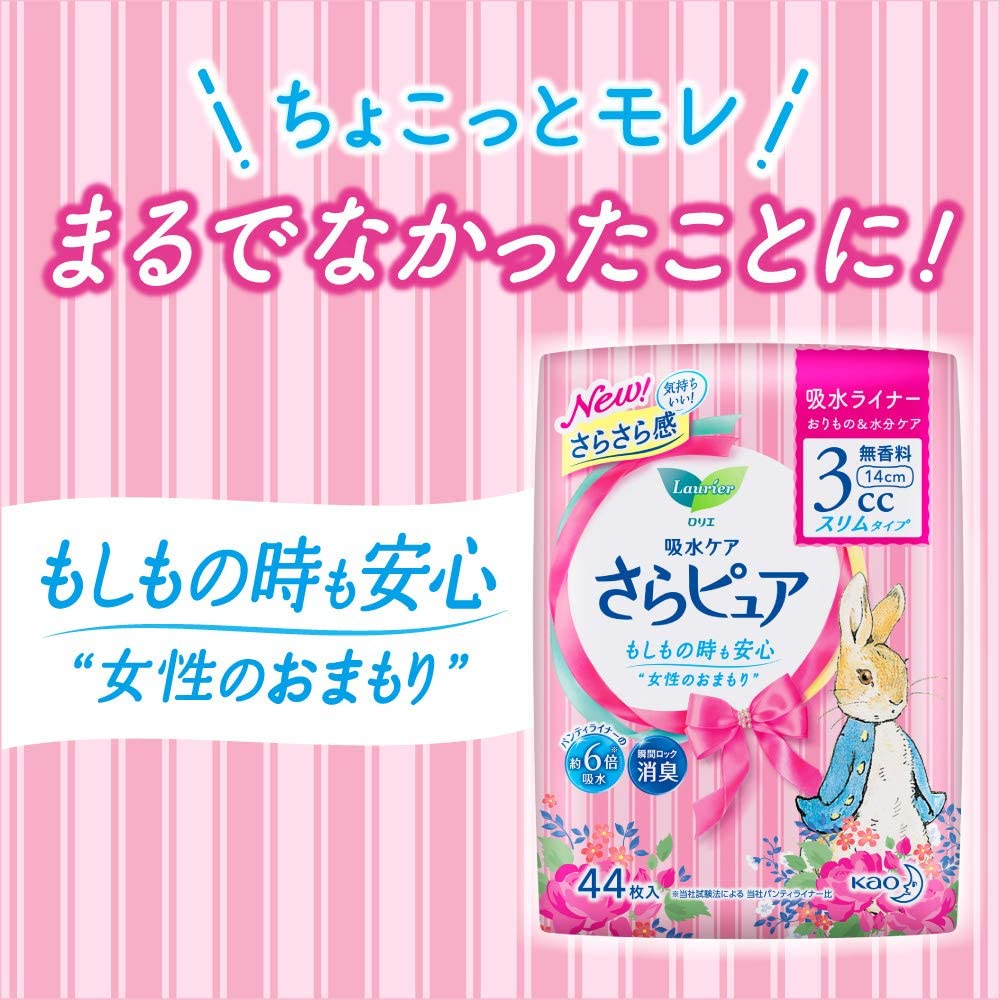Kao Laurier Sara Pure Absorbent Napkin Slim Type 20cc 32 Sheets