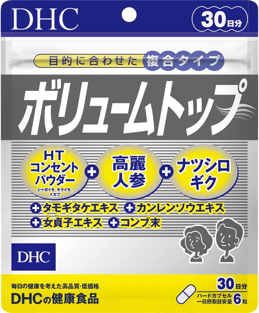 DHC Volume Top 30 Days 180 Capsules supplement hair support
