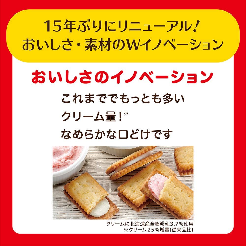 Glico Bisco Large Bag Assorted Pack 2 pieces x 22