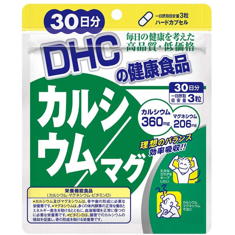 DHC Calcium / Magnesium for 30 days