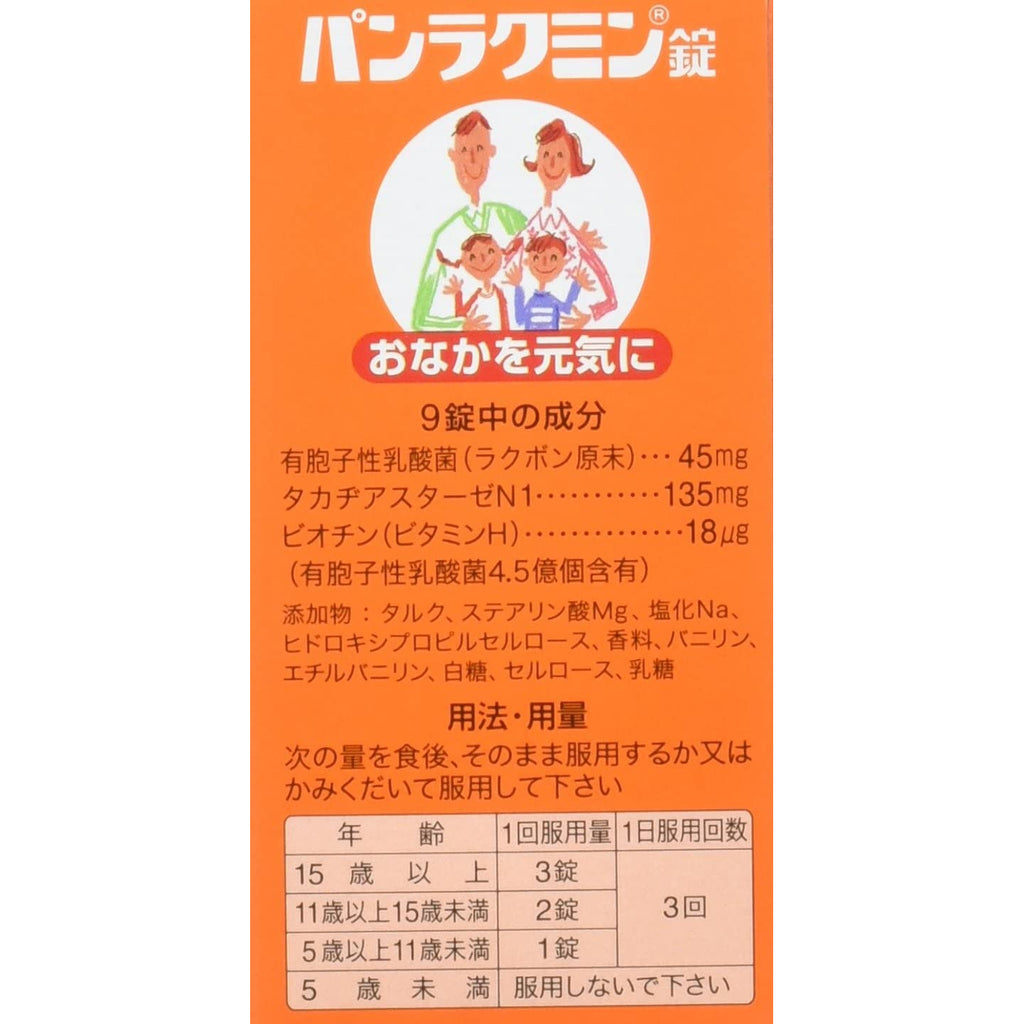 Daiichi Sankyo PANLACMIN 350 Tablets - Laconic sporangia lactic acid probiotics