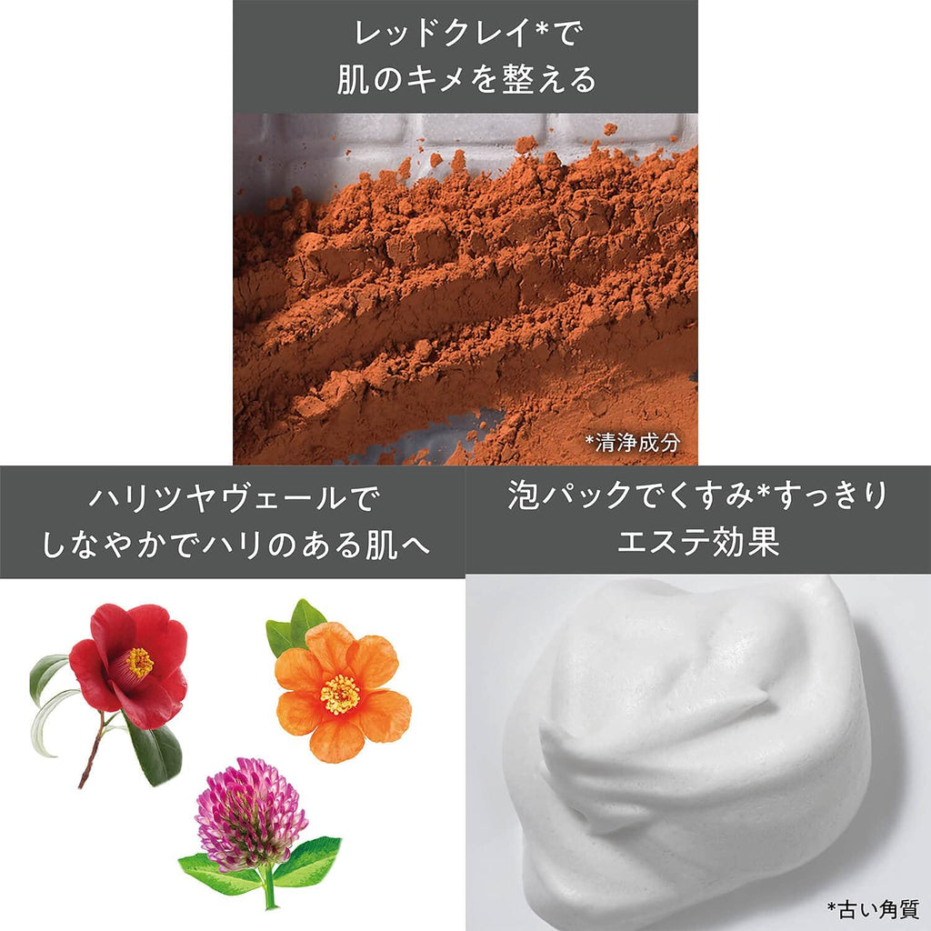 Rosette Cleansing Paste Red Wrinkle 120g