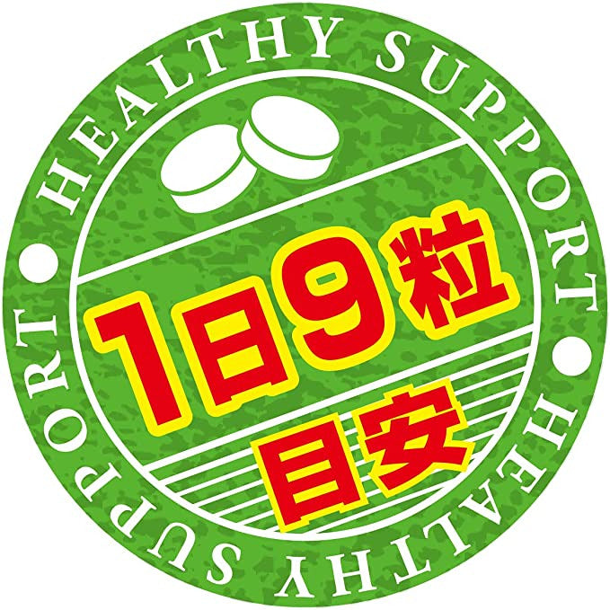 Yamamoto Kampo Pharmaceutical Urajirogashi Ryuseki grains 240 grains