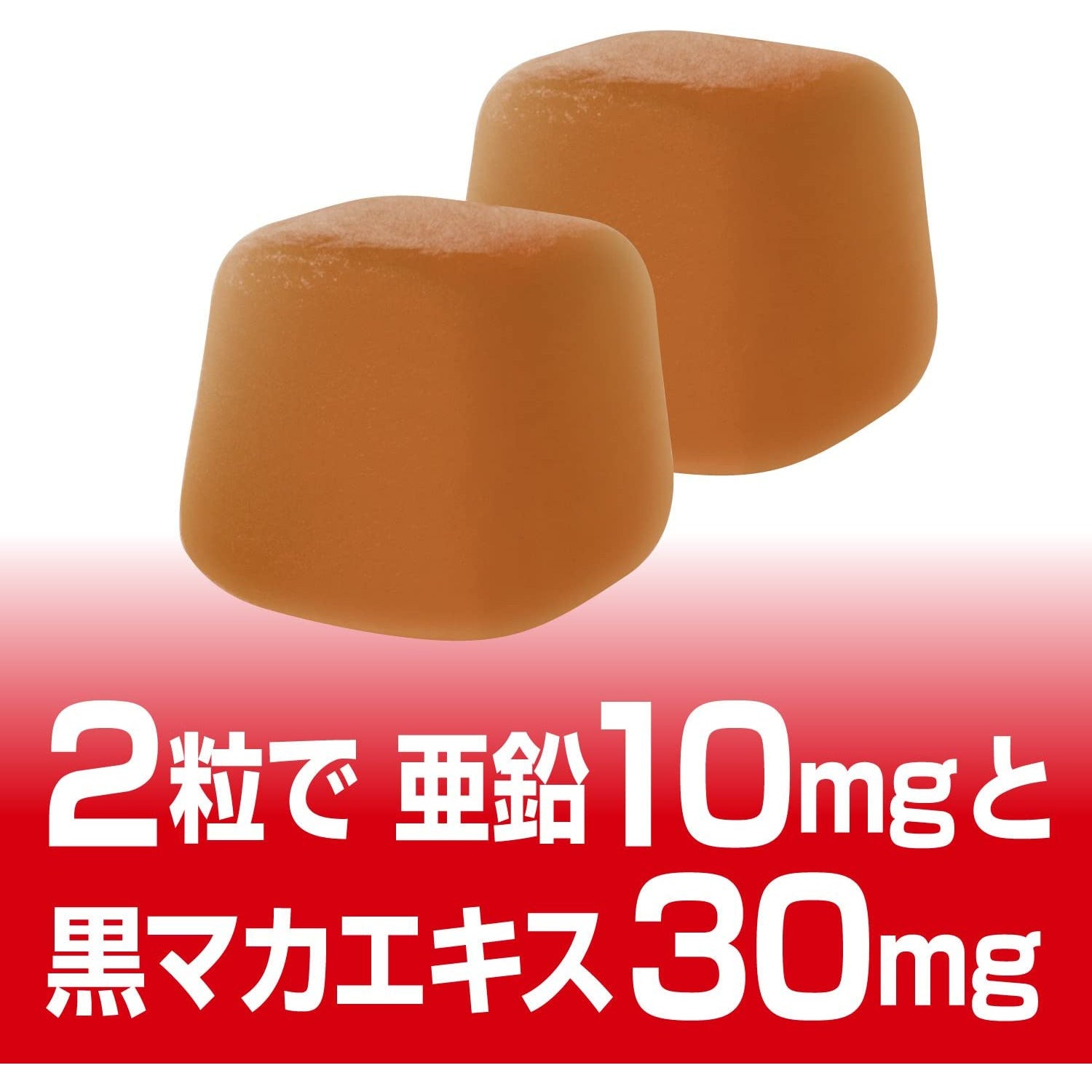 Yuha Mikakuto UHA Gummy Supplement Zinc & Maca 10 Days 20 Tablets