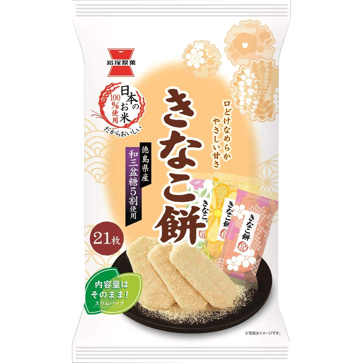 Iwatsuka confectionery Kinako mochi 21 sheets