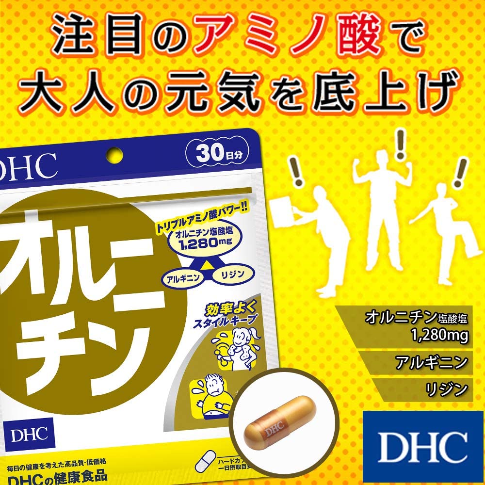 DHC ornitine 30 days 150 tablets health support SUPPLEMENT