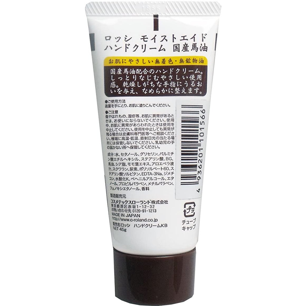 Loshi Moist Aid Horse Oil Hand Cream 45 g / Japan