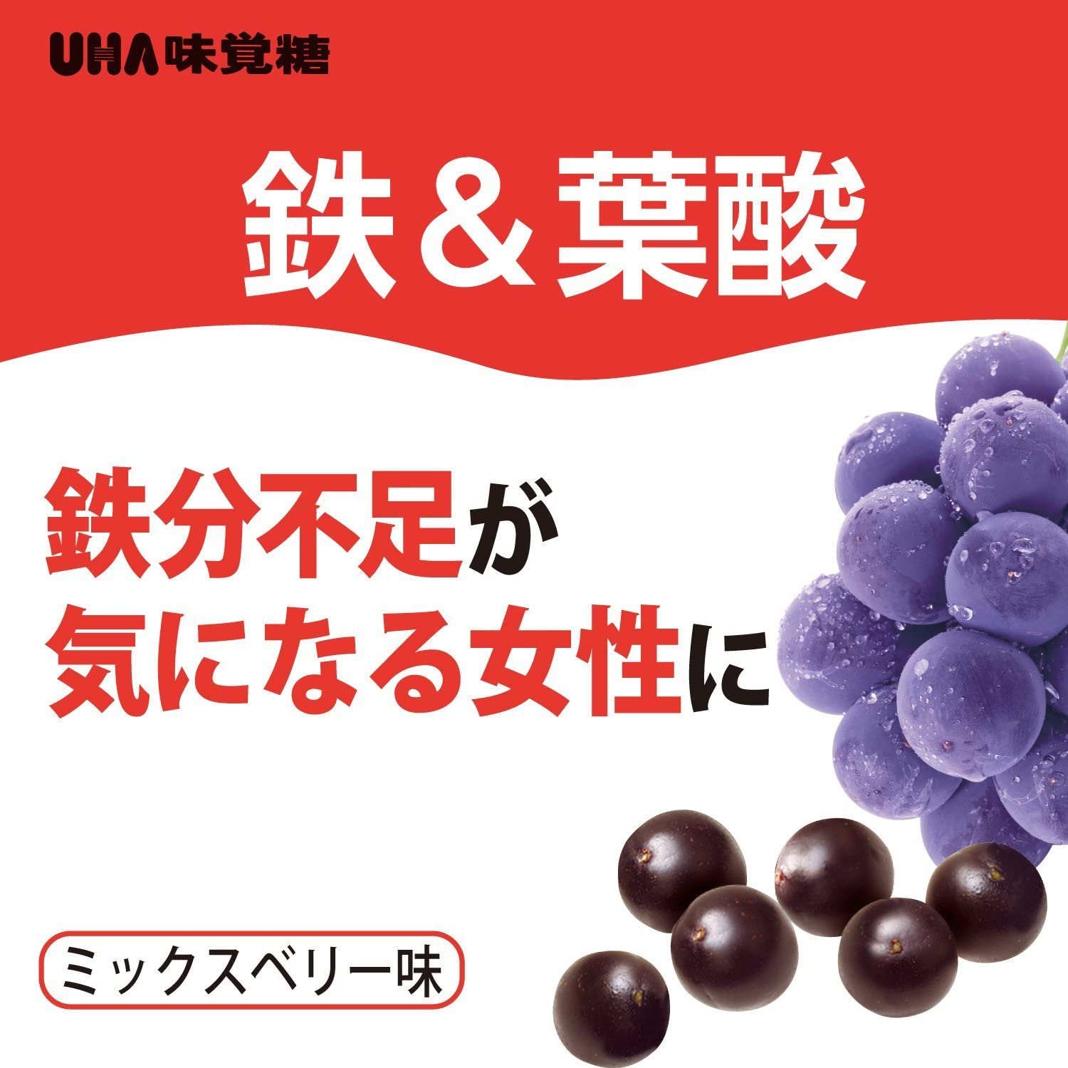 Yuha Mikakuto UHA Gummy Supplement Iron & Folic Acid Flat Bag 20 Tablets