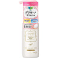 Kao Laurier delicate foam wash body wash 150ml
