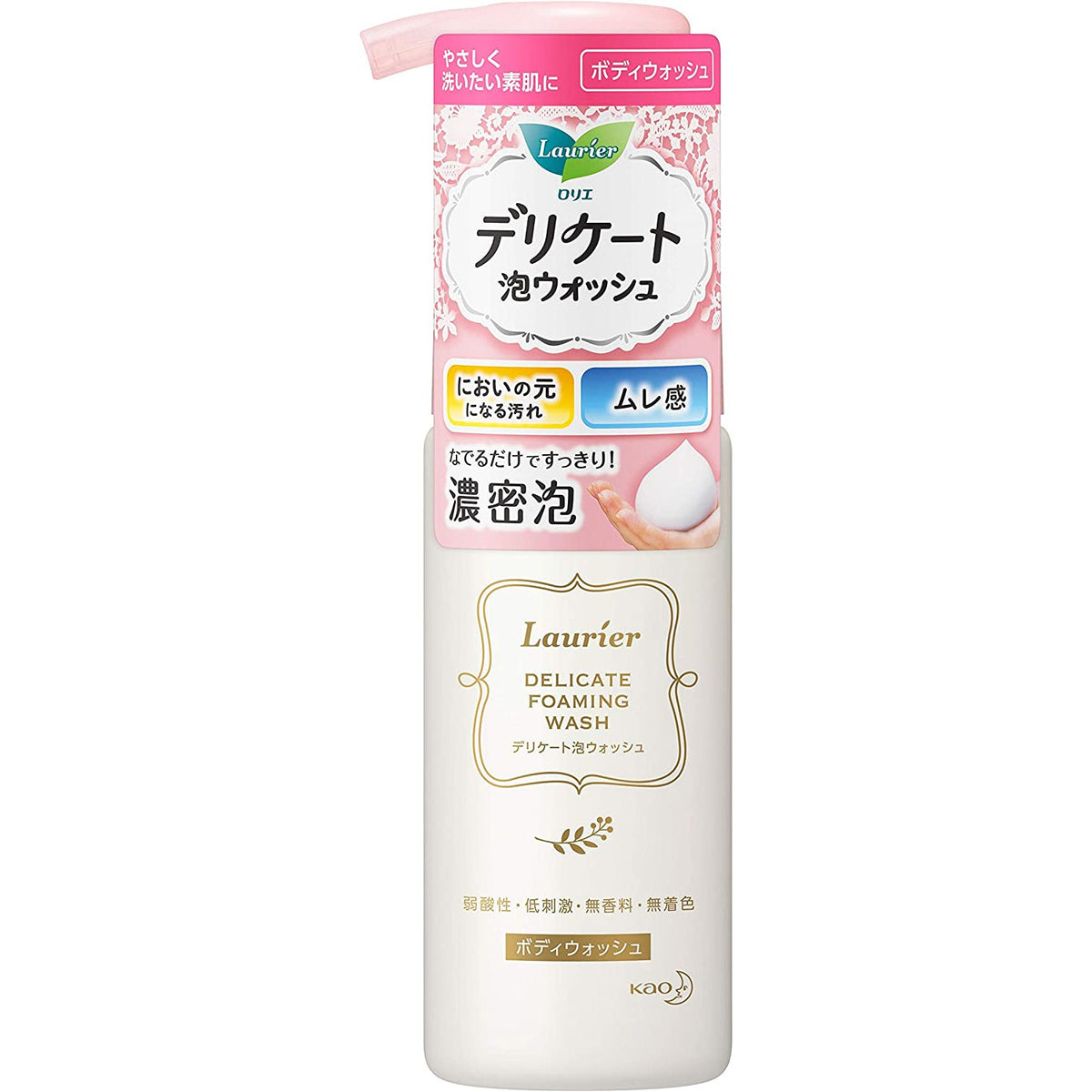 Kao Laurier delicate foam wash body wash 150ml
