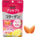 Yuha Mikakuto UHA Gummy Supplement Vitamin Collagen 14 Days 28 Tablets