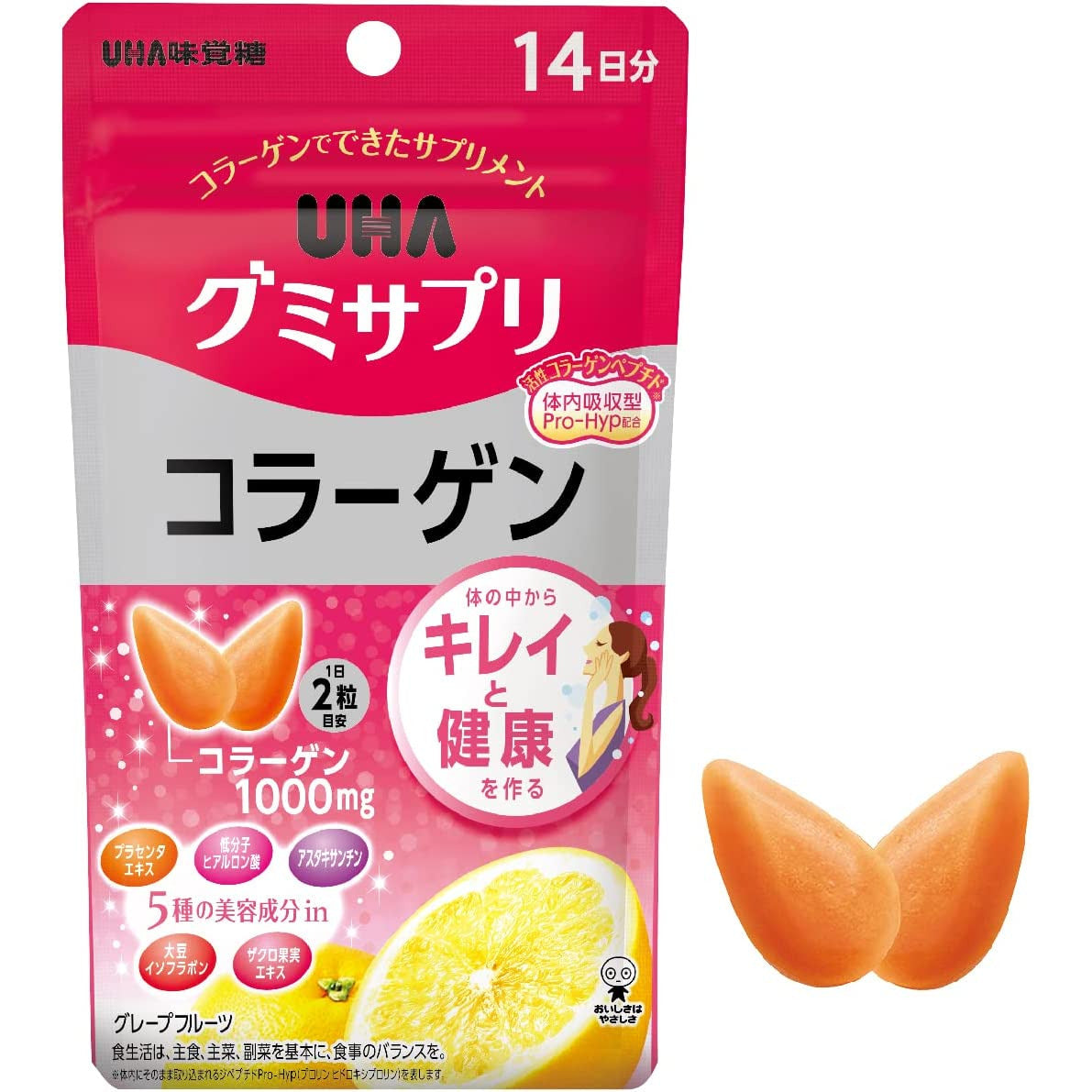 Yuha Mikakuto UHA Gummy Supplement Vitamin Collagen 14 Days 28 Tablets