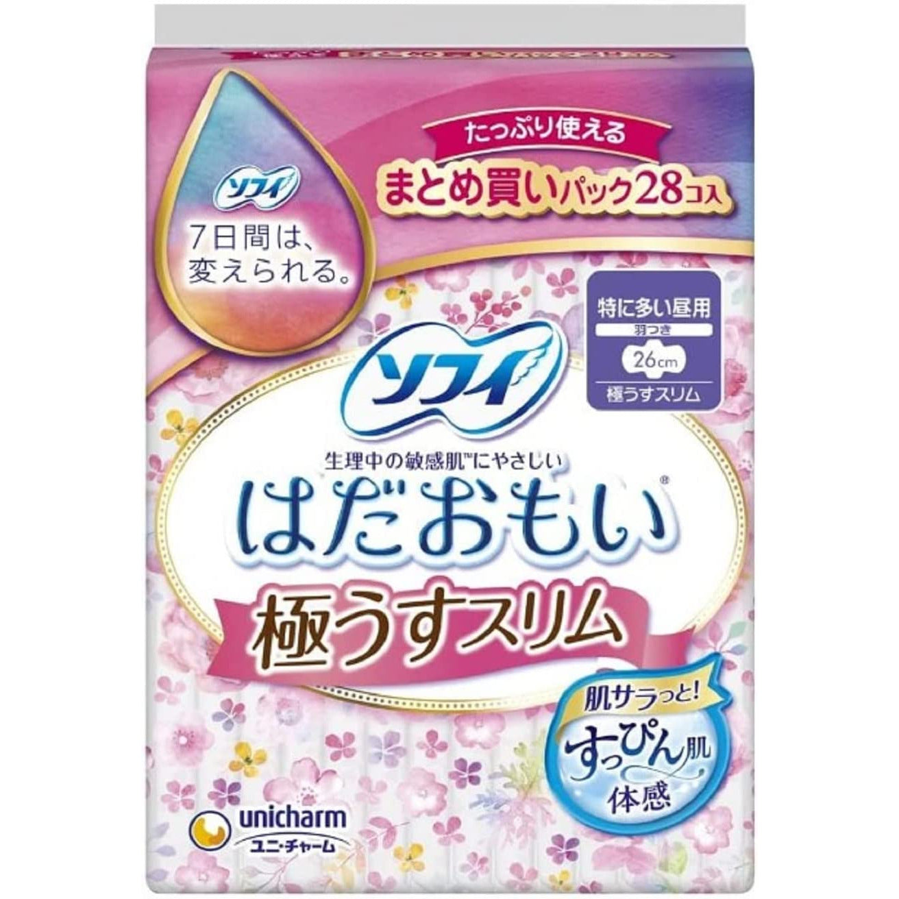 Unicharm Sofy sanitary napkins Hadaomoi ultra thin slim 26 cm with wings 28 sheets