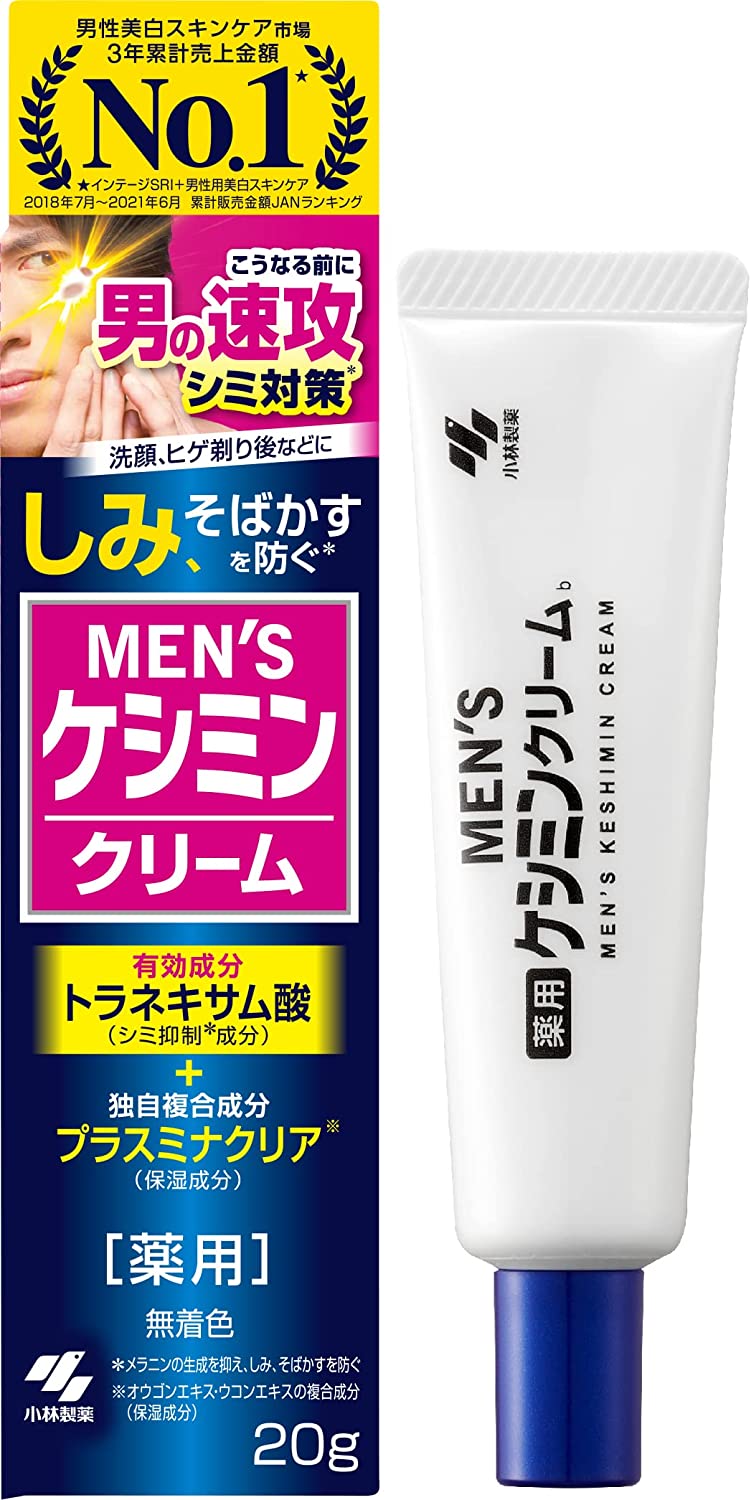 Kobayashi Men's Keshimin Cream Spot Corrector 20g