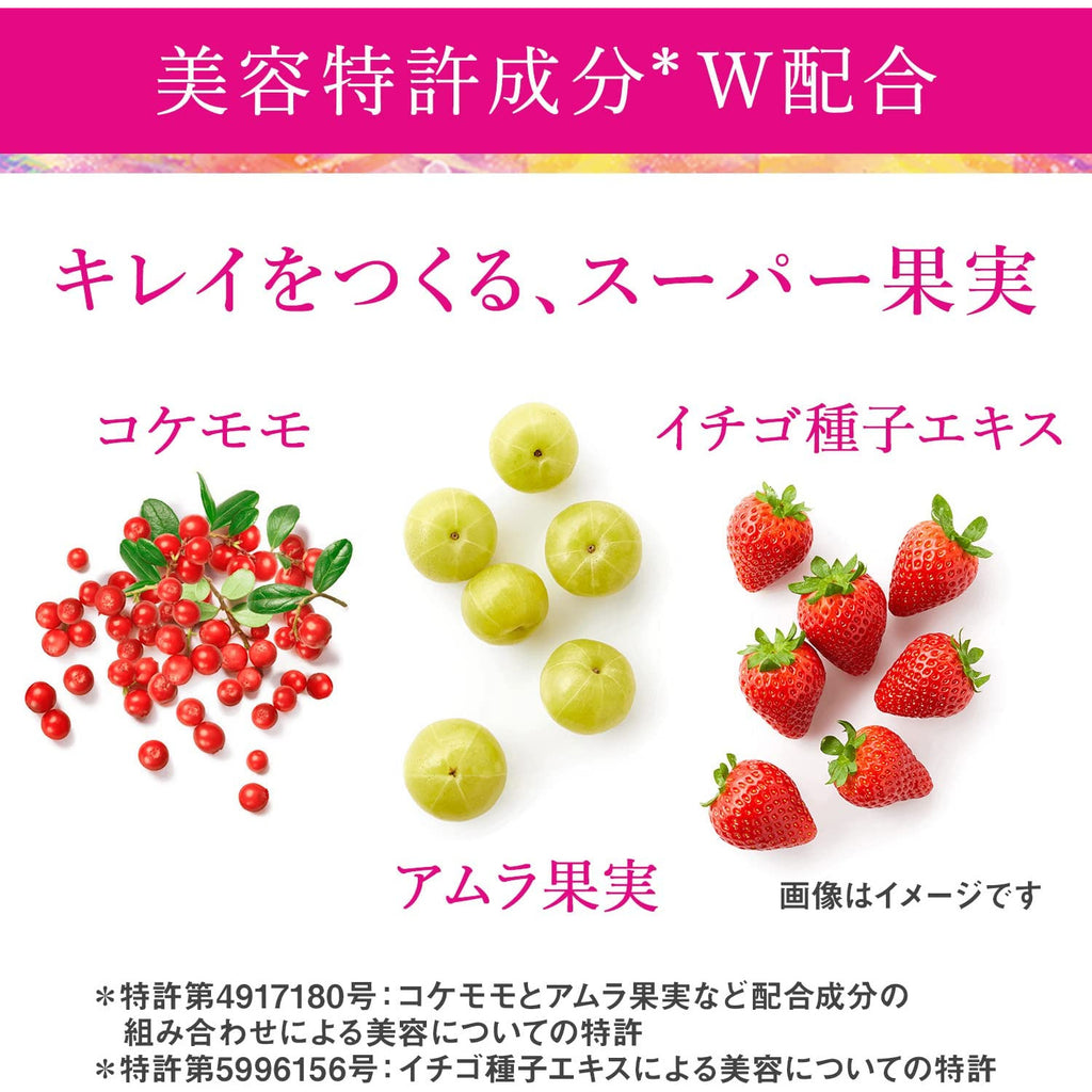 Shiseido The Collagen Drink 50ml × 10 Bottles