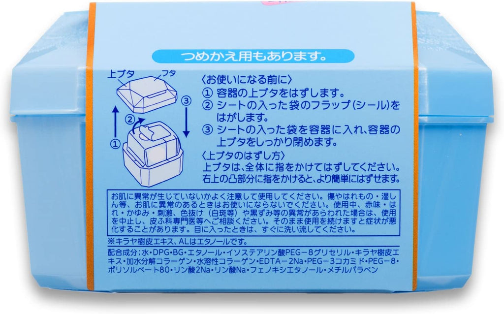 Kose Softymo makeup remover sheet (C) b (with collagen) 52 sheets