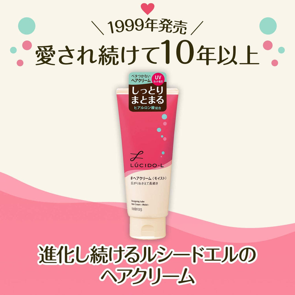 mandom LUCIDO-L Designing Tube Moist Hair Cream Styling Stylish Green 150g