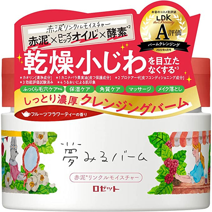 Rosette Yumemiru Balm Red Mud Wrinkle Moisture Cleansing Balm 90g