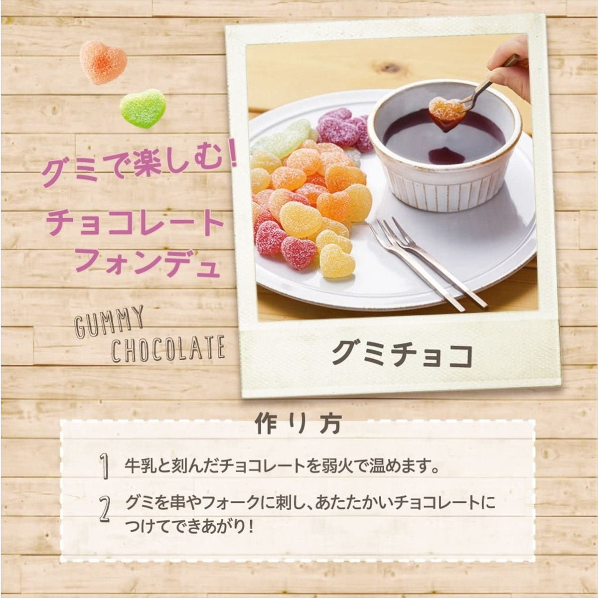 [5packs set] Kanro Pure Gummy Muscat 56g