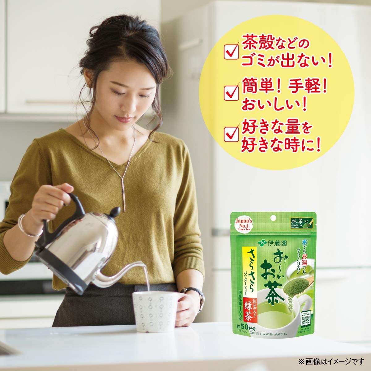 ITOEN OI Ocha Green Tea Powder Matcha blend 40g(about 50 serves) Japan