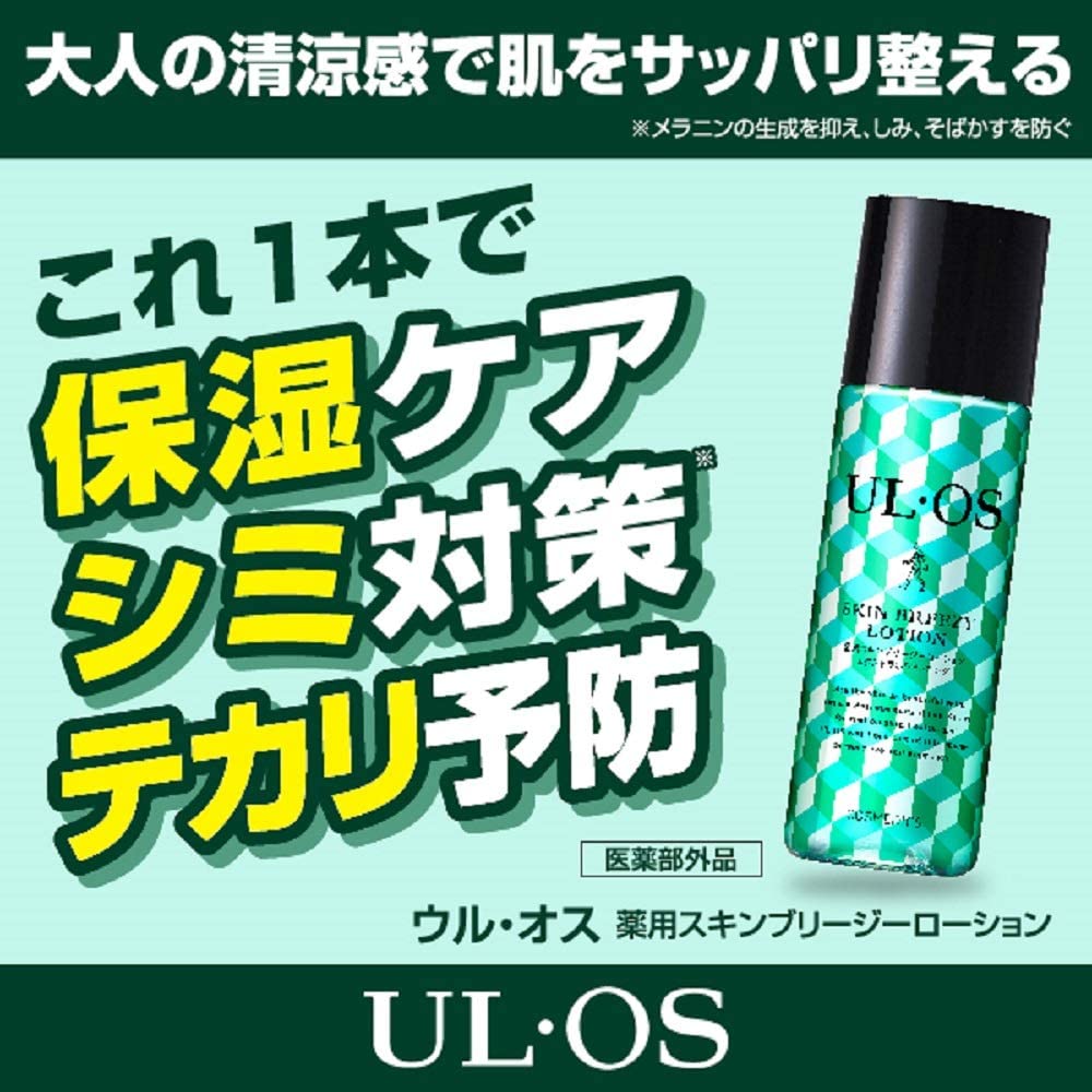 Otsuka Pharmaceutical UL・OS Medicinal Skin Breezy Face Lotion 120ml