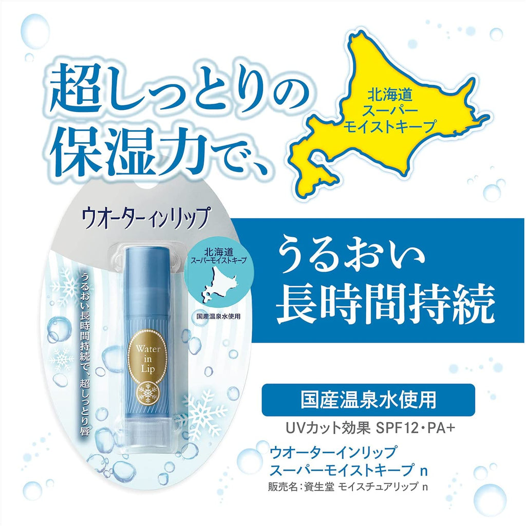 SHISEIDO Water-in-Lip Super Moist Keep SPF12 PA+ 3.5g Transparent and colorless