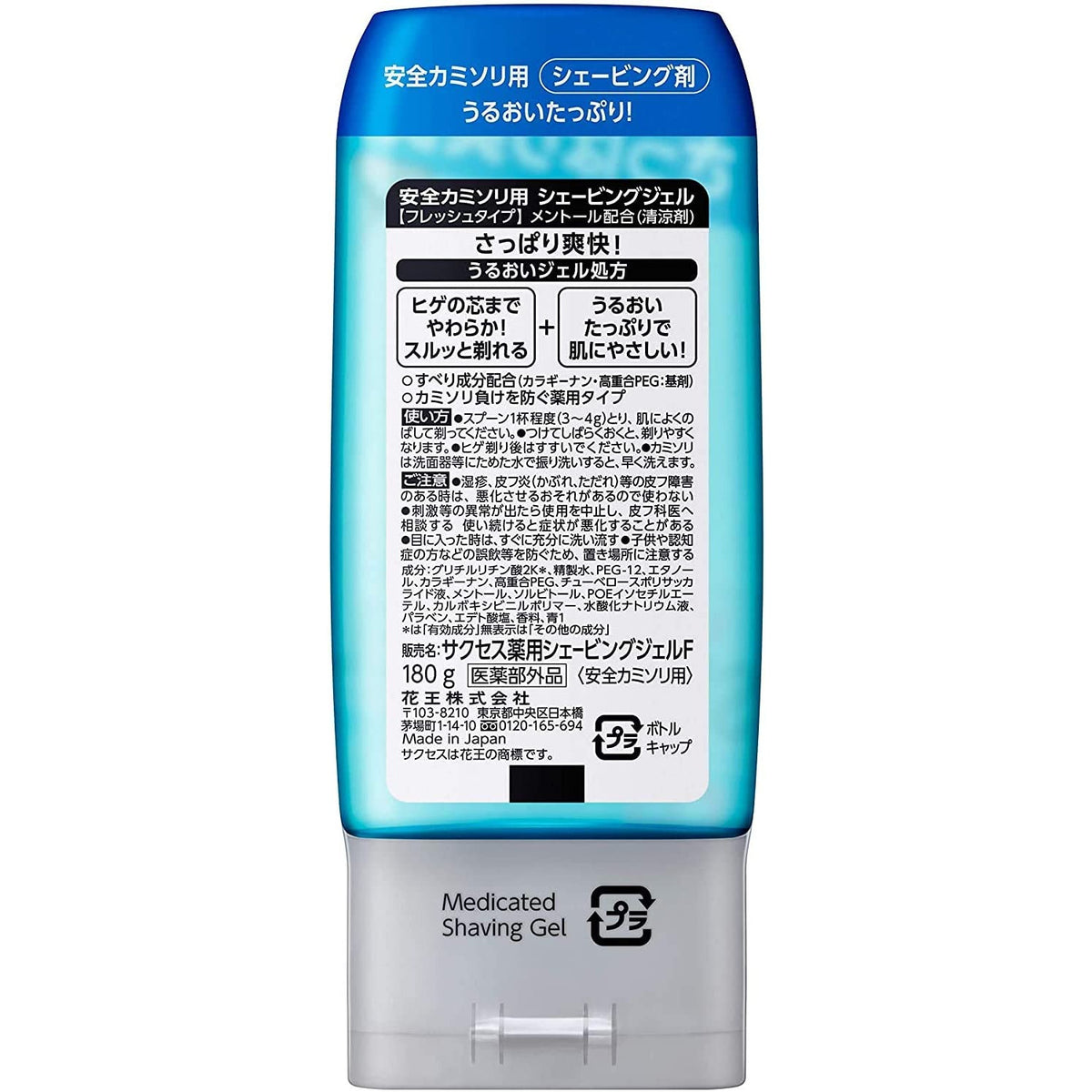 Kao Success Medicinal Shaving Gel Fresh Type 180g