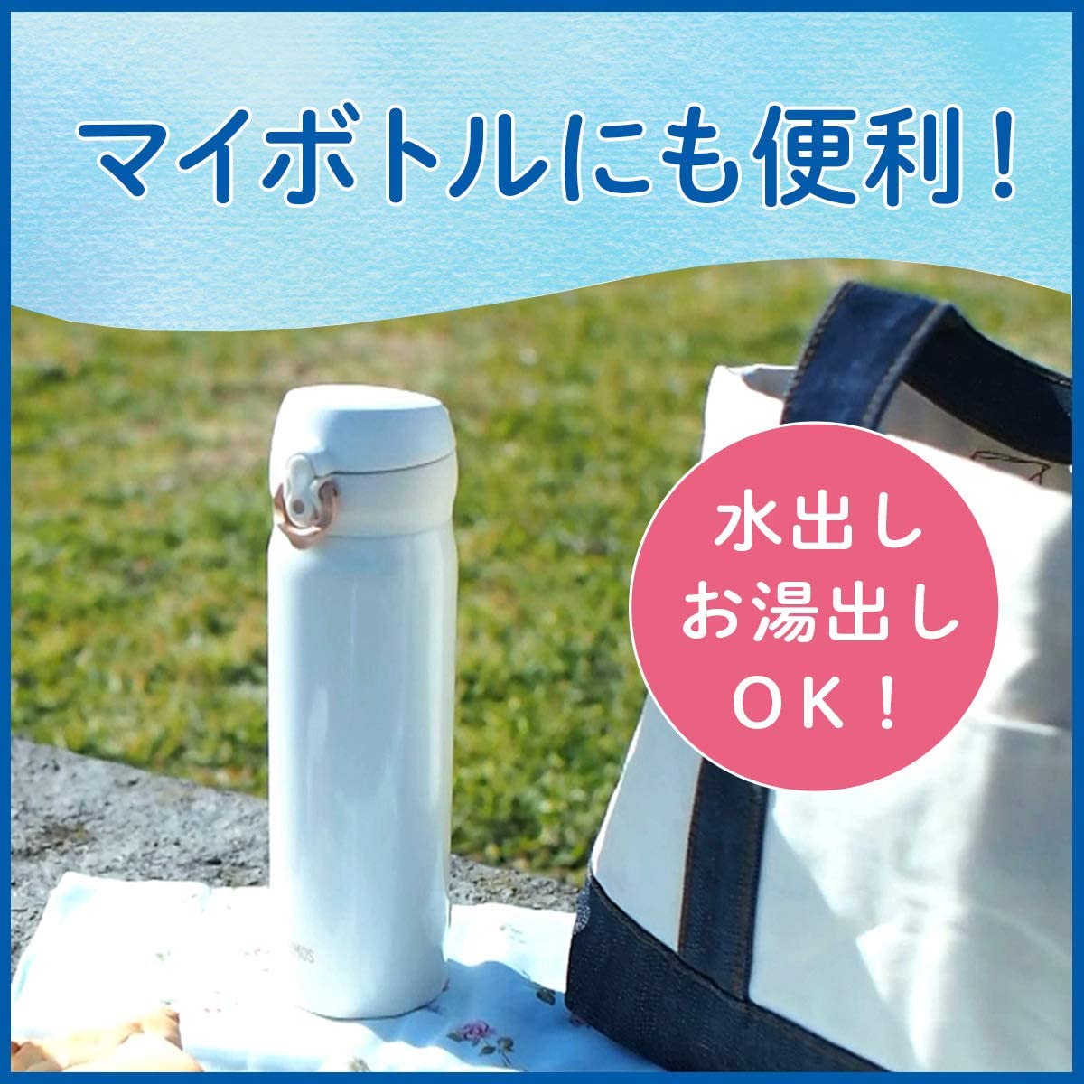 Itoen Oi Ocha Green Tea with Smooth Matcha 80g