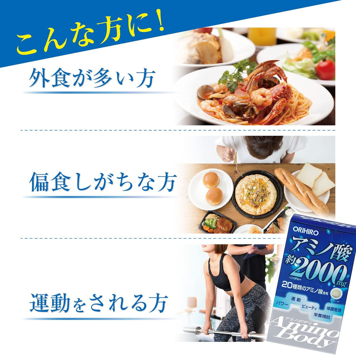 ORIHIRO Amino Body (Soy Peptide) Supplement for 25 Days