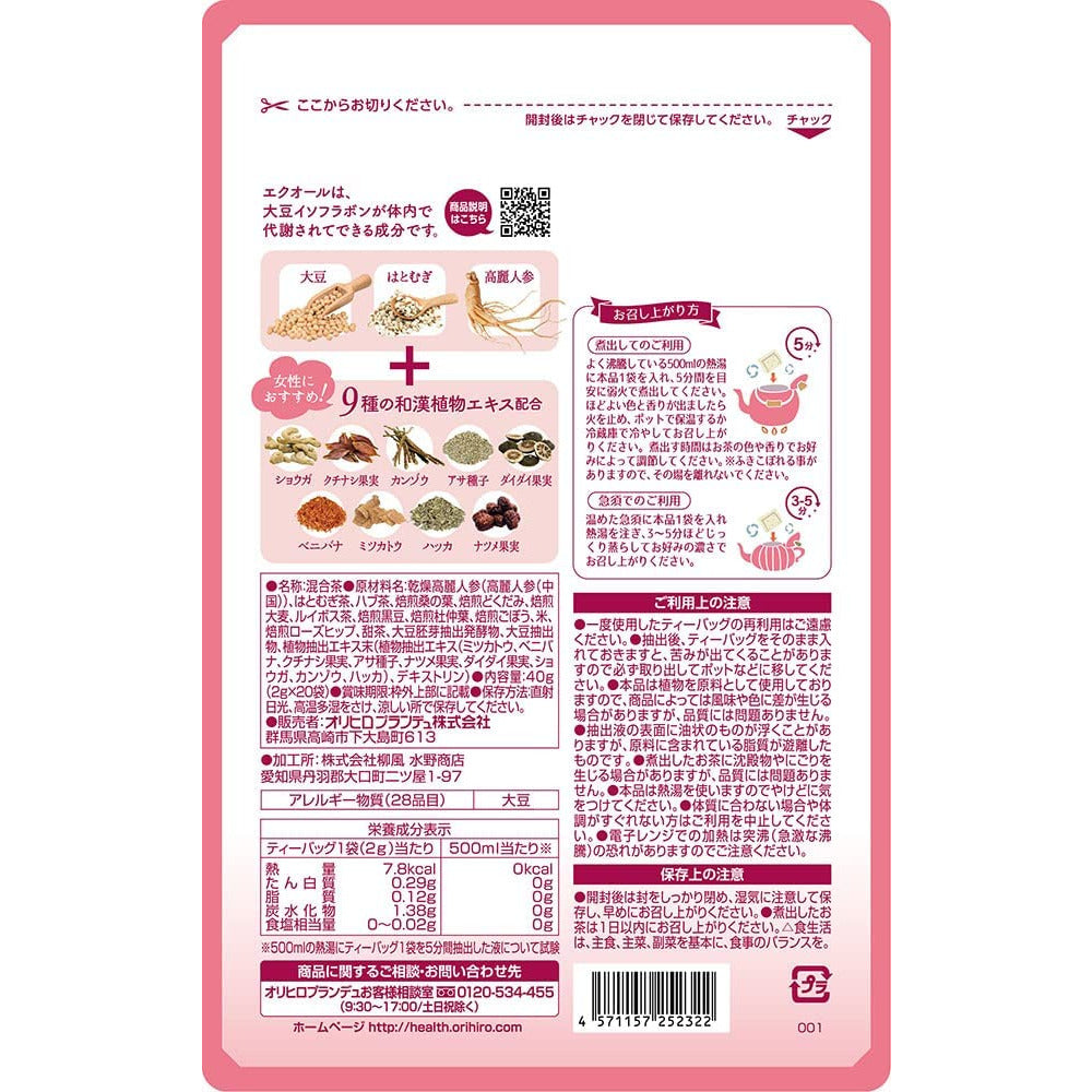 Orihiro Equol Hatomugi Ginseng Tea 2g x 20 bags
