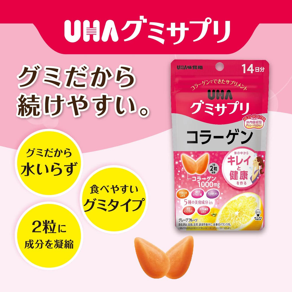 Yuha Mikakuto UHA Gummy Supplement Vitamin Collagen 14 Days 28 Tablets