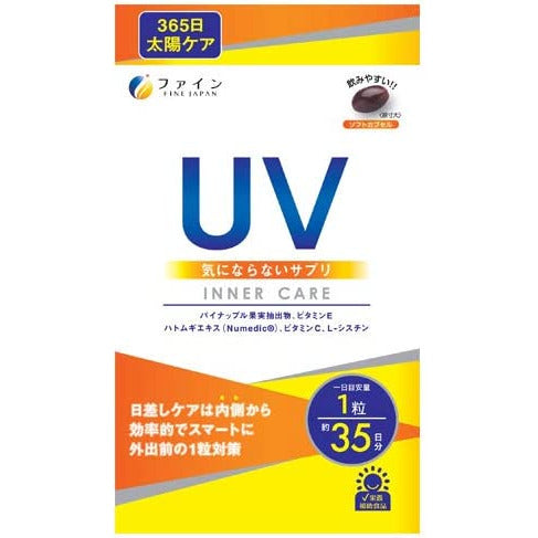 Fine UV Supplement for 35 days (35 grains)
