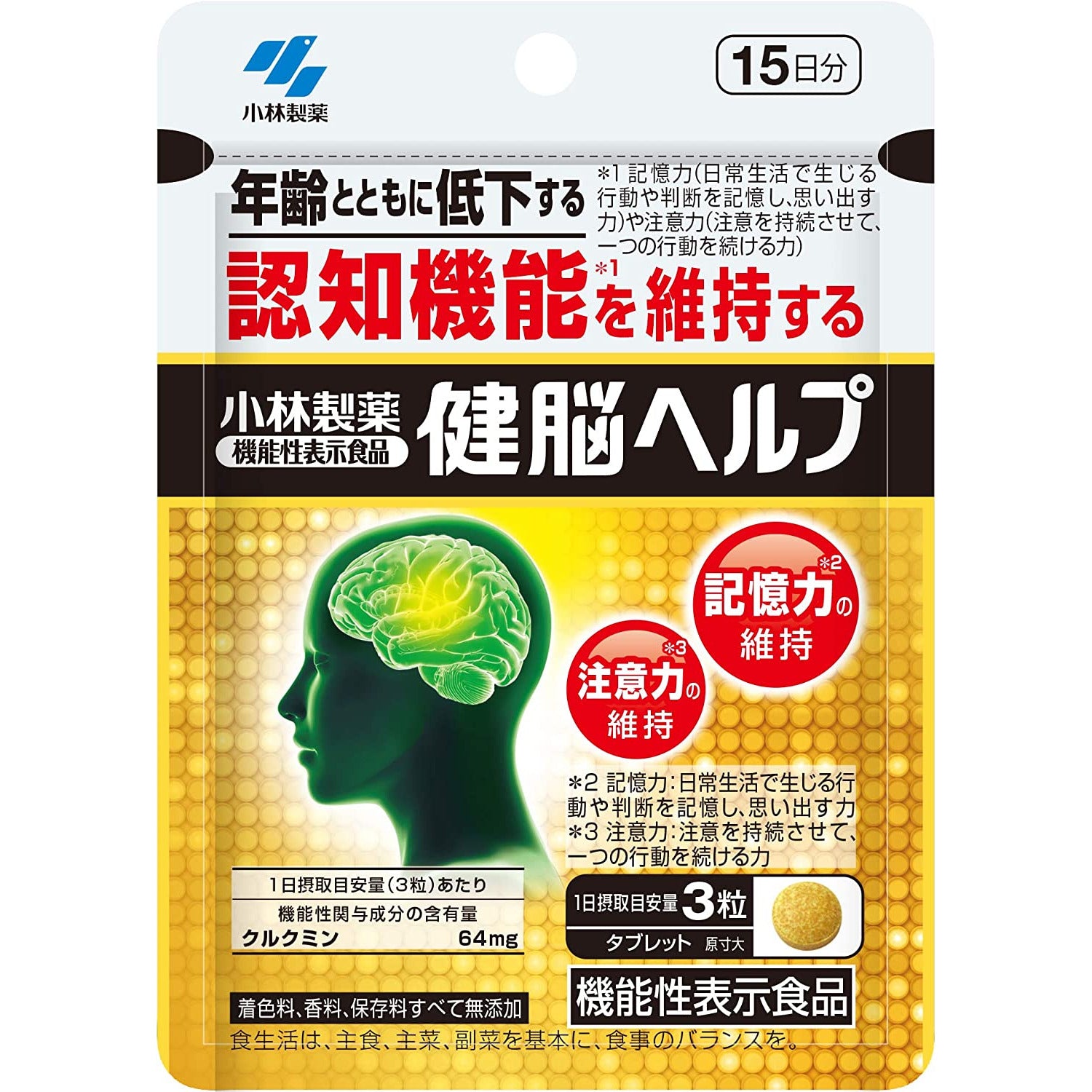 Kobayashi Foods with Function Claims, Health/Brain Support, 45 grains, about 15 days