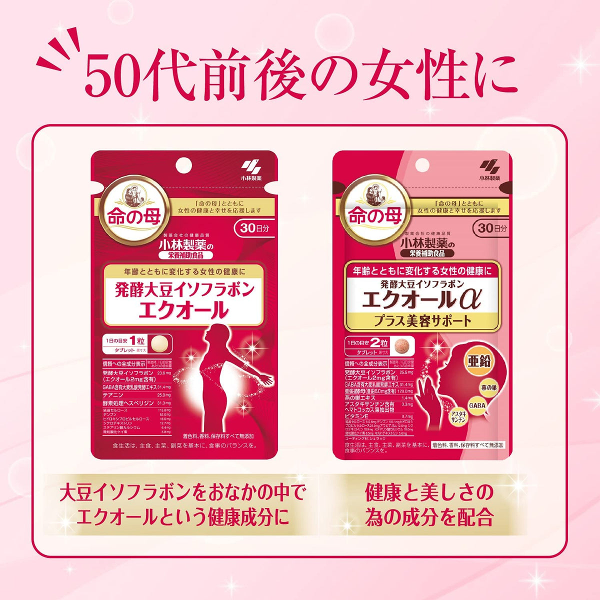 Kobayashi Supplement Equol α Plus Beauty Support Zinc Swallow's Nest Extract Astaxanthin 60 Tablets 30 Days