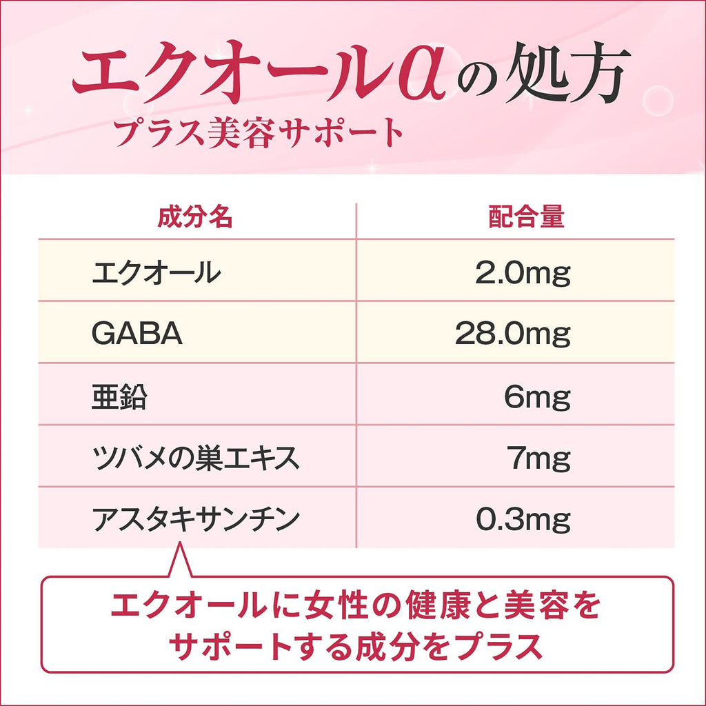 Kobayashi Supplement Equol α Plus Beauty Support Zinc Swallow's Nest Extract Astaxanthin 60 Tablets 30 Days