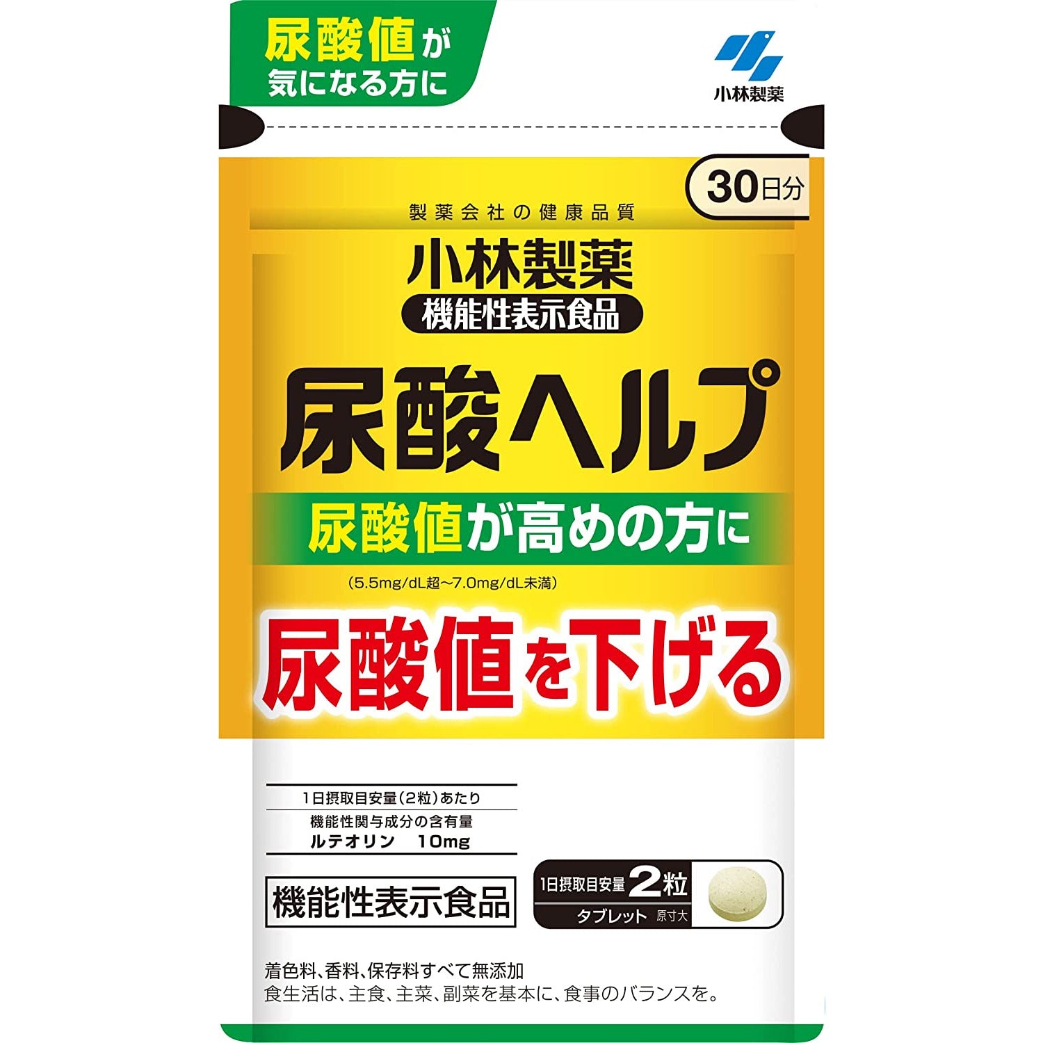 Kobayashi Lowers high uric acid levels Luteolin For those concerned about uric acid levels 60 grains 30 days