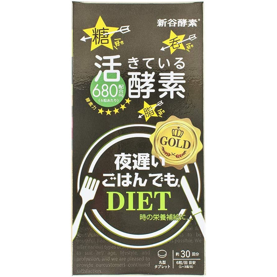 Shinya Koso Even late-night rice Diet GOLD+ 30 servings