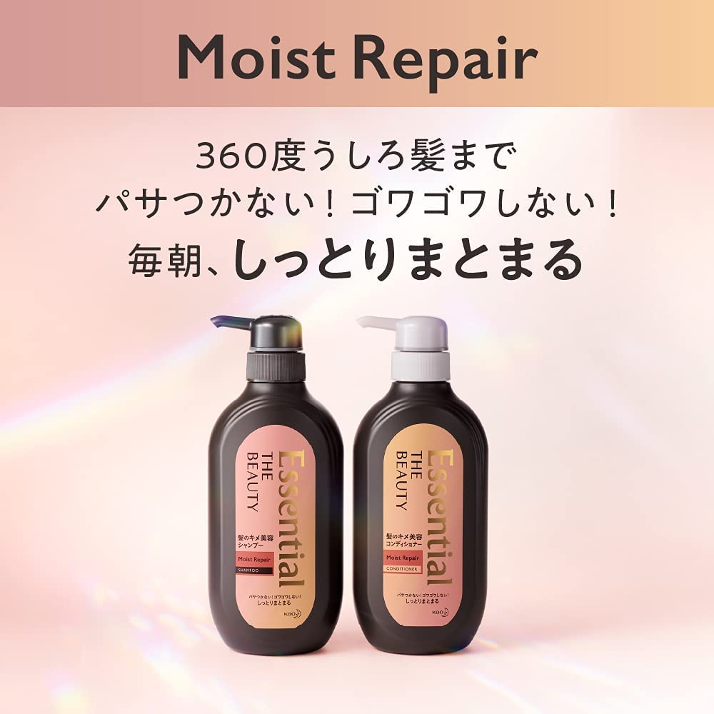 Kao Essential The Beauty Conditioner Moist Repair Refill 720ml