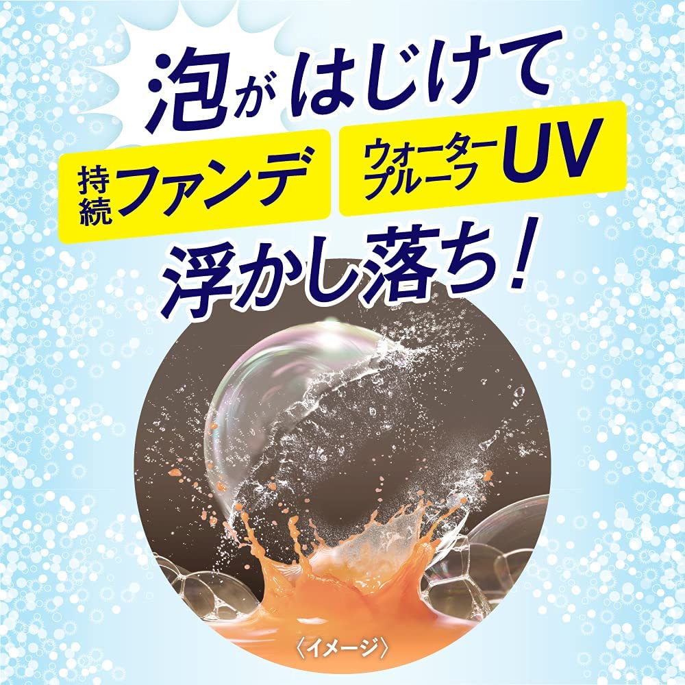 Kao Biore Crackle Crackling Makeup Remover Bottle 210ml