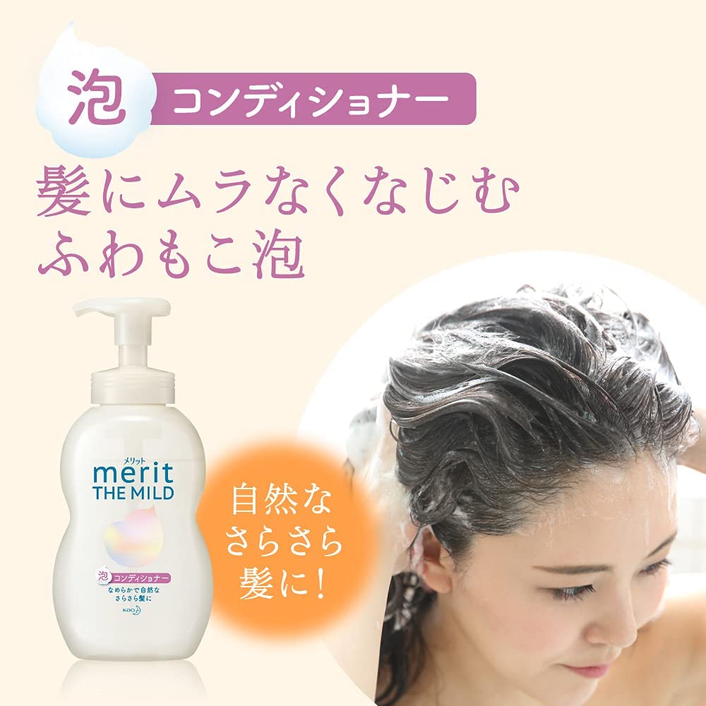 Kao Merit The Mild Foaming Conditioner Pump 540ml