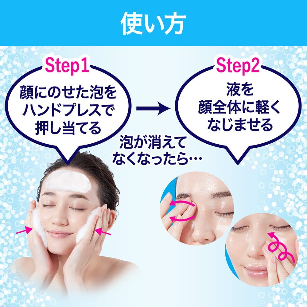 Kao Biore Crackle Crackling Makeup Remover Bottle 210ml