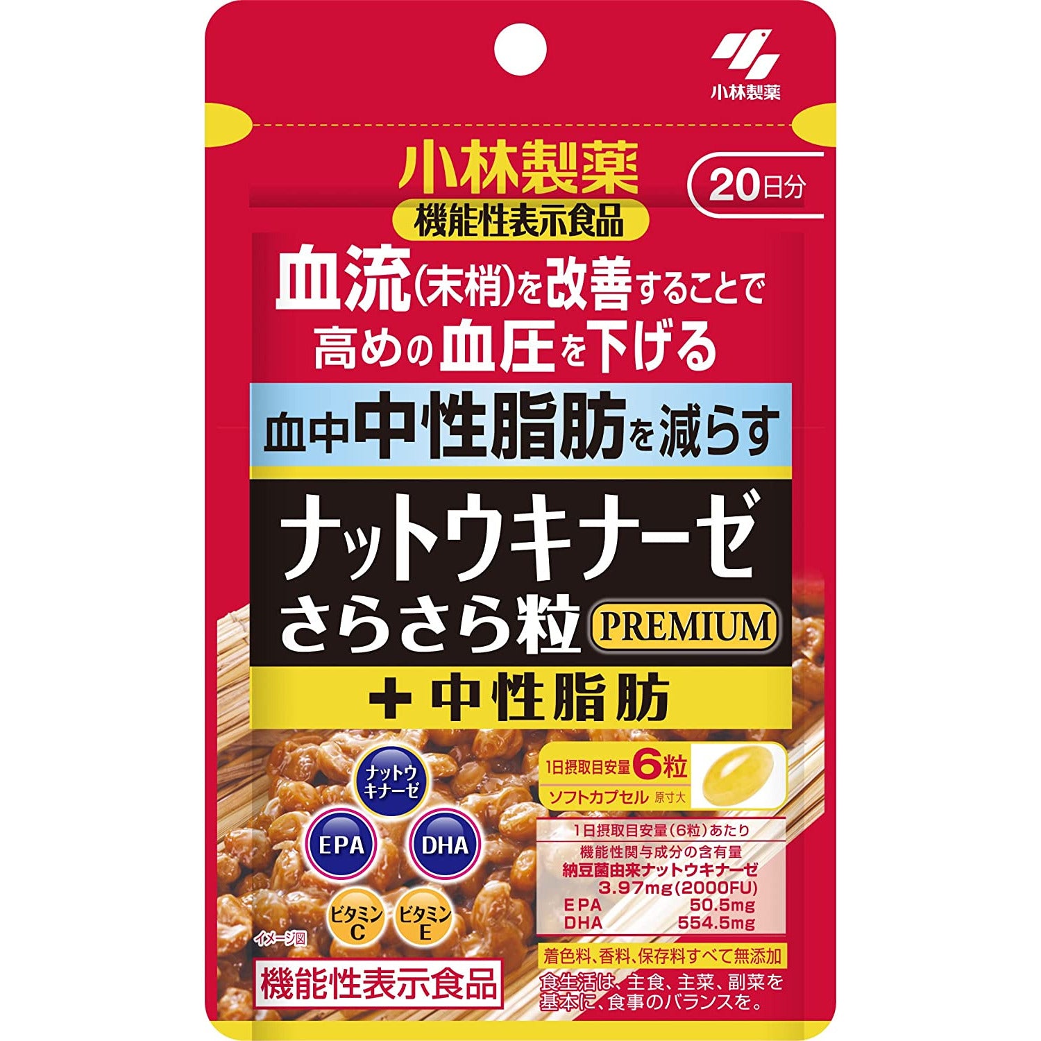 Kobayashi Nattokinase Smooth Grains Premium + Neutral Fat 120 Grains Approx. 20 Days